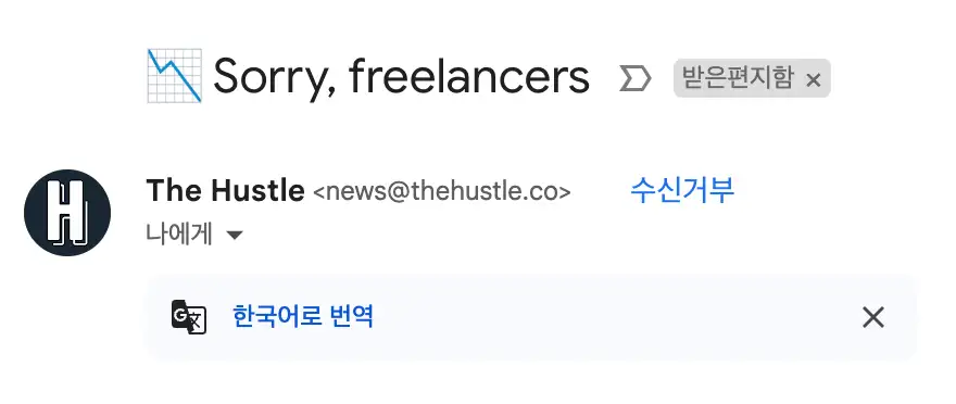 프리랜서 일자리 생성형 AI