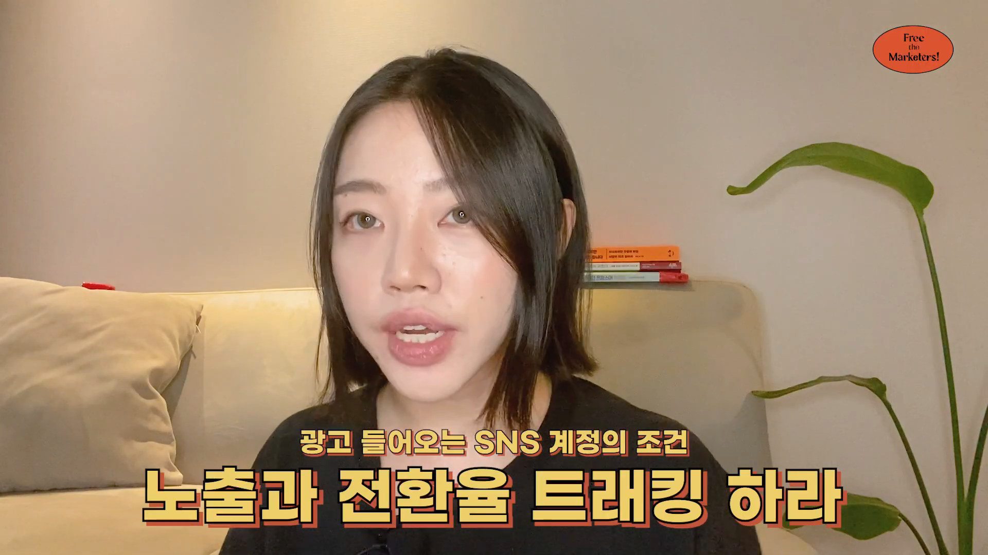 마이크로 인플루언서 광고 받는 법