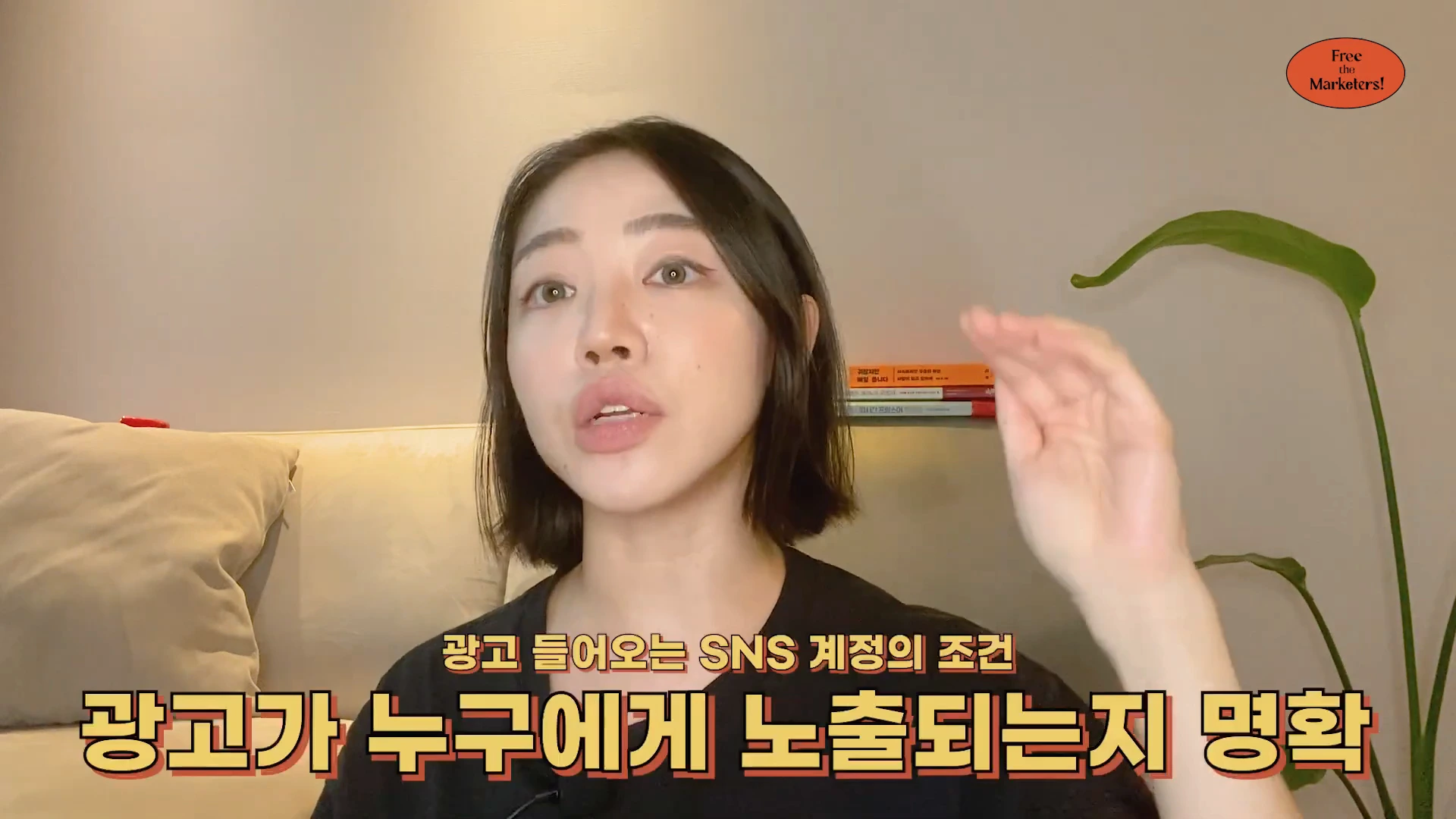 마이크로 인플루언서 광고 받는 법