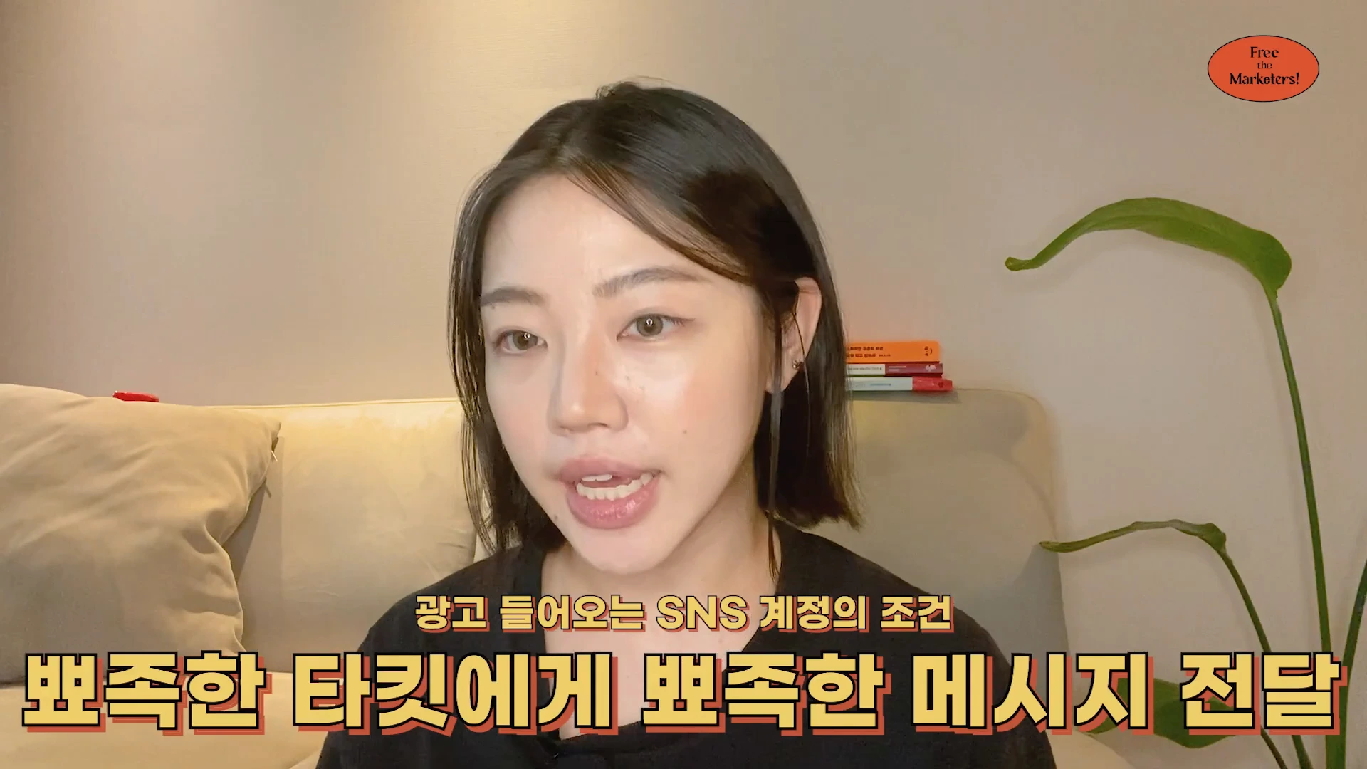 마이크로 인플루언서 광고 받는 법