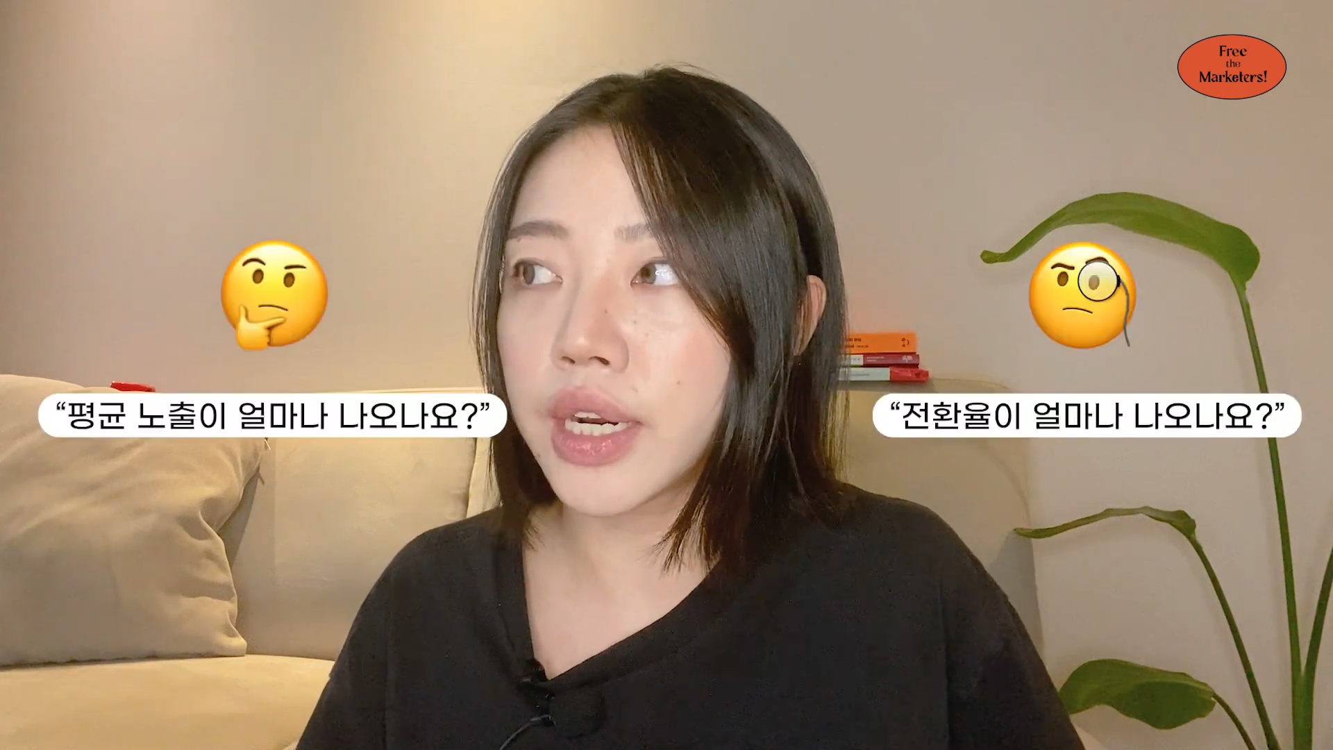 마이크로 인플루언서 광고 받는 법