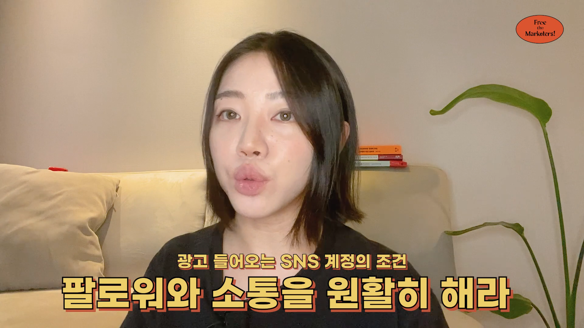 마이크로 인플루언서 광고 받는 법