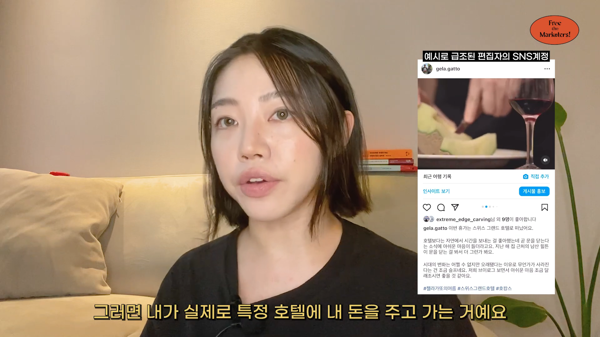 마이크로 인플루언서 광고 받는 법