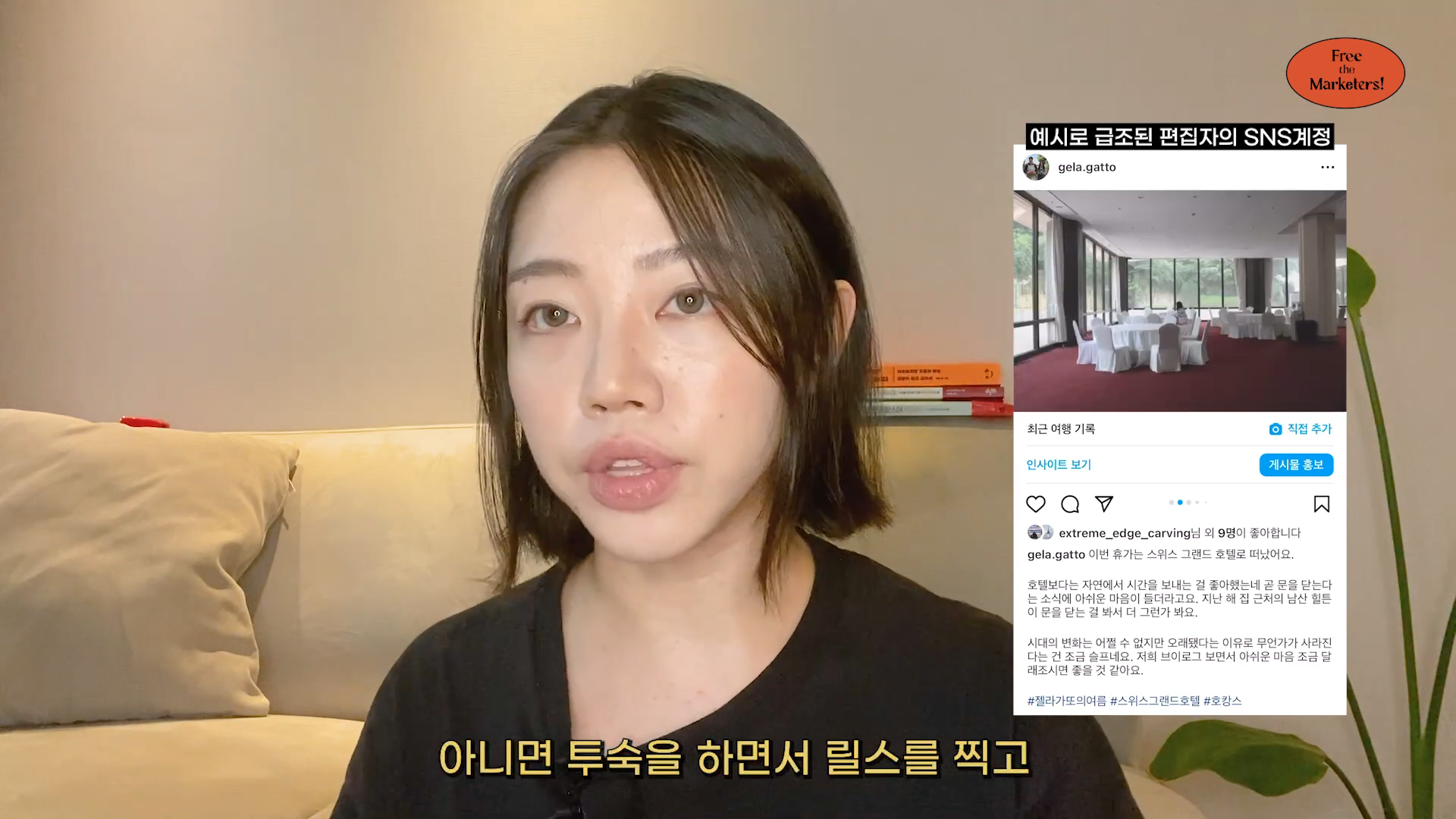 마이크로 인플루언서 광고 받는 법