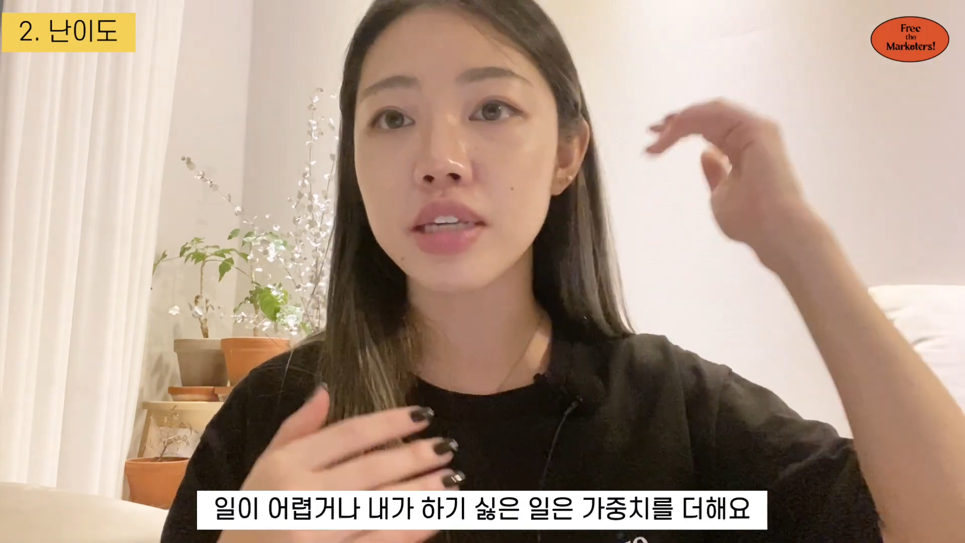 프리랜서 견적 내는 법