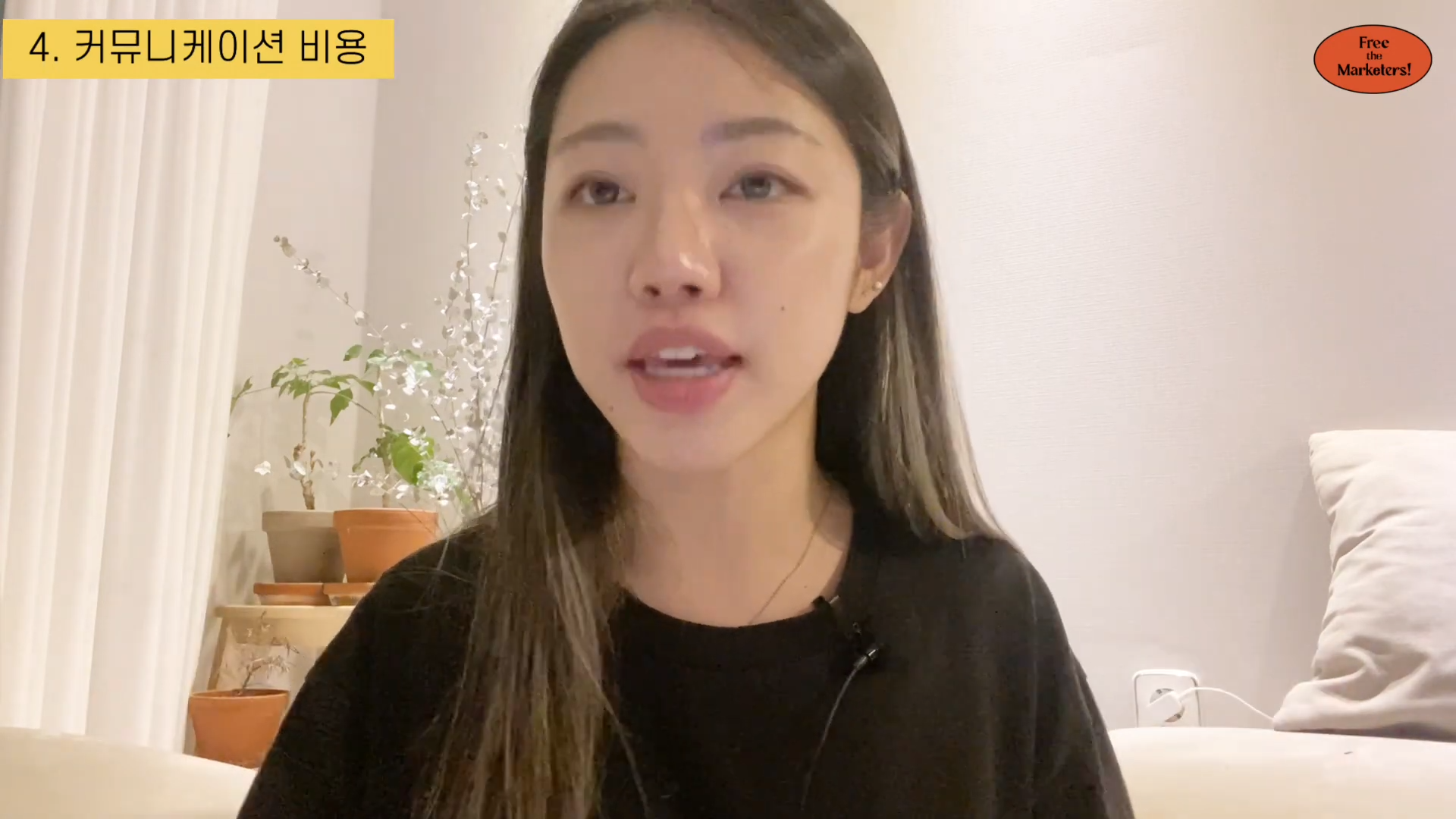 프리랜서 견적 내는 법