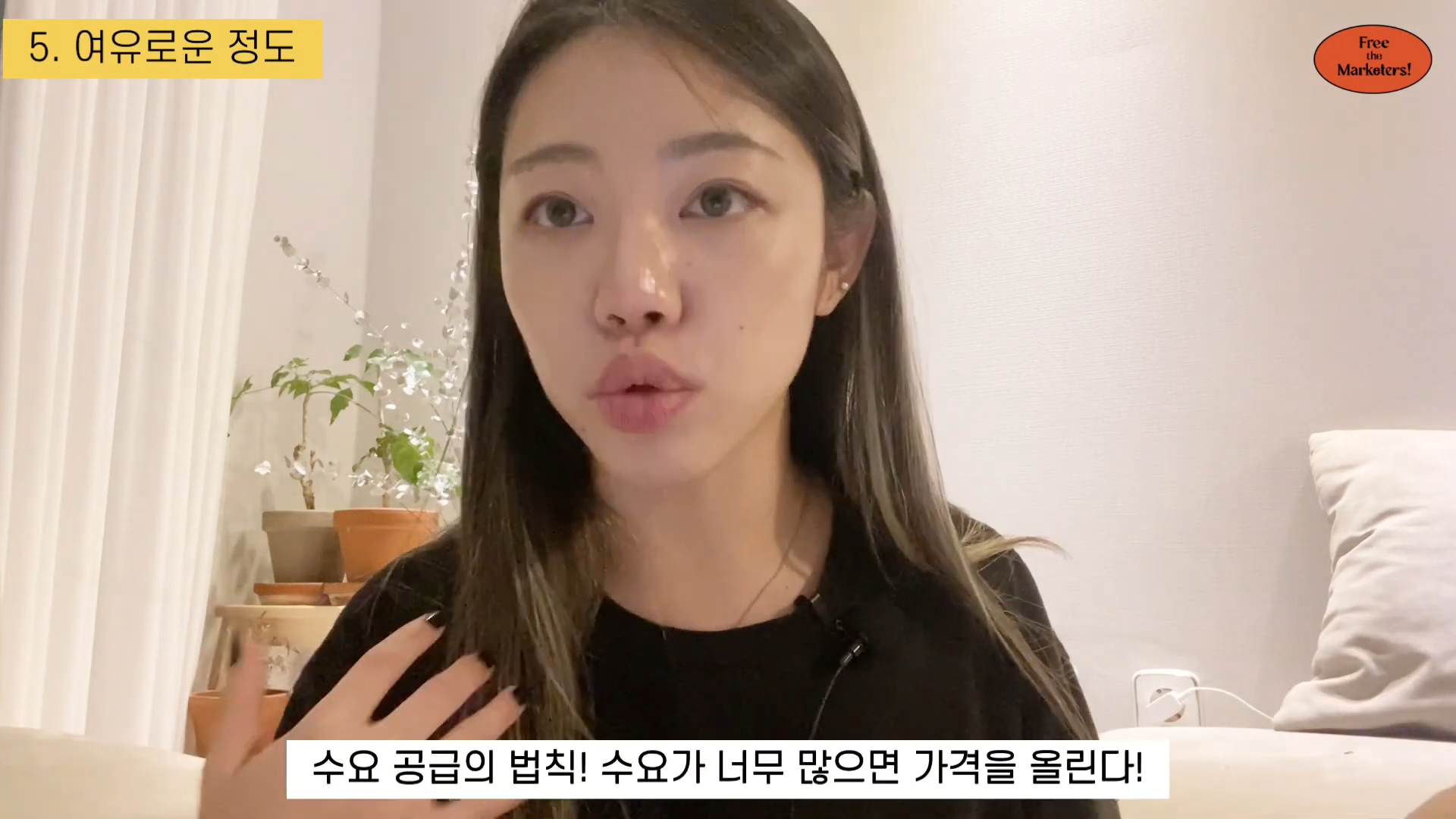 프리랜서 견적 내는 법