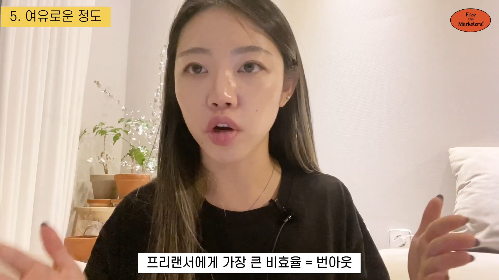 프리랜서 견적 내는 법