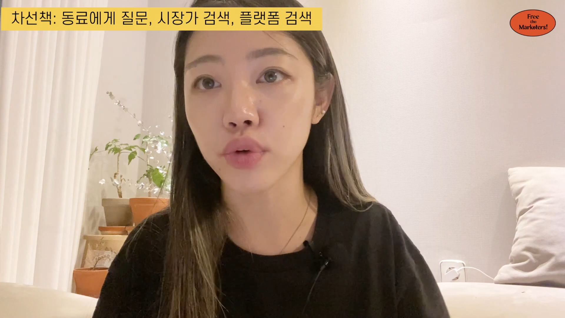프리랜서 견적 내는 법